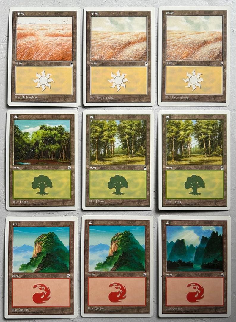 MTG ポータル三国志 【日本語版】 60枚‼️ 『レアカード有り』 - メルカリ