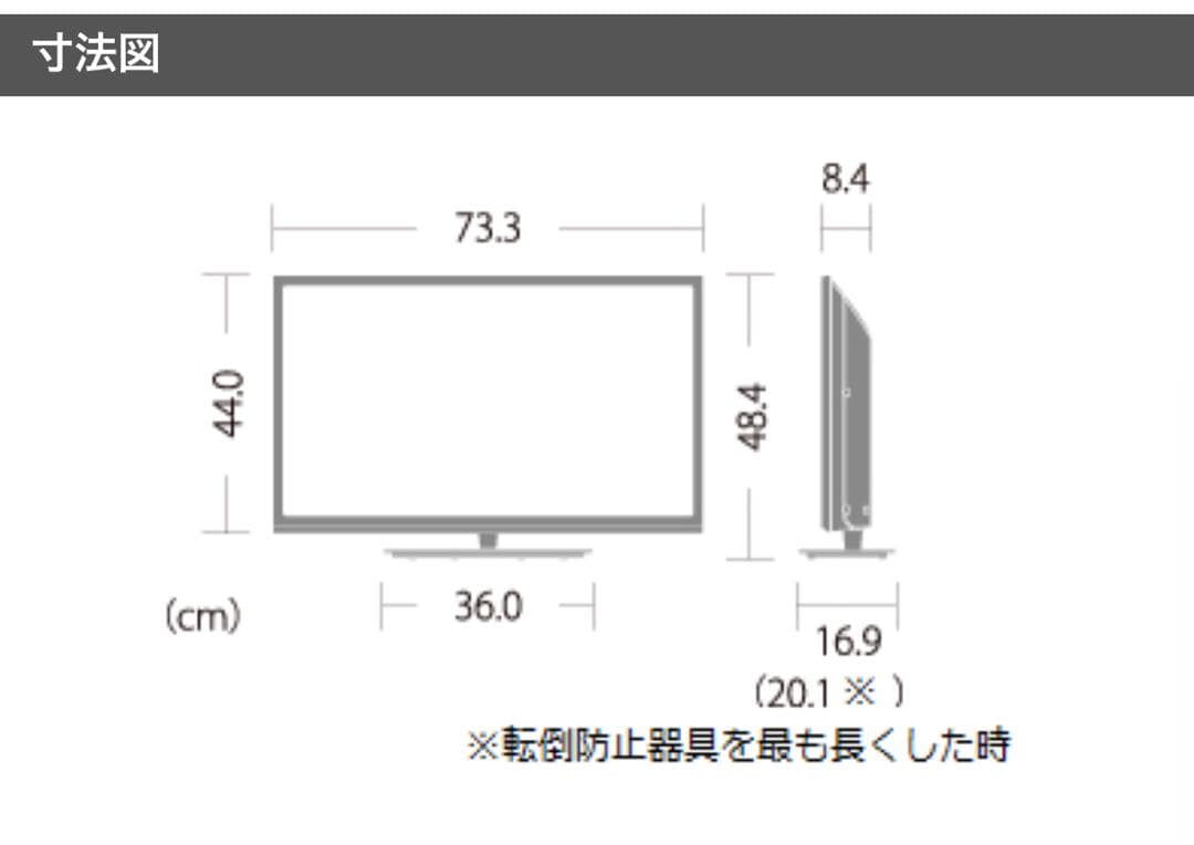 【中古】 SHARP AQUOS LC-32BH35 USB外付HDD録画対応