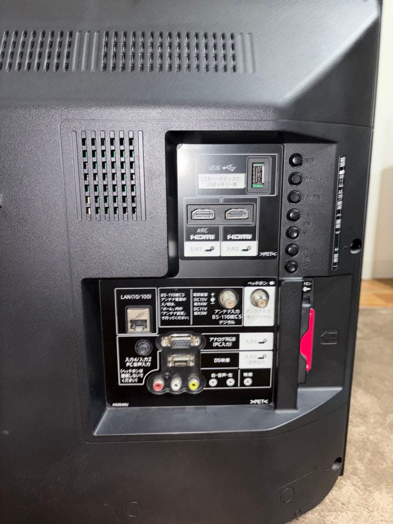 【中古】 SHARP AQUOS LC-32BH35 USB外付HDD録画対応