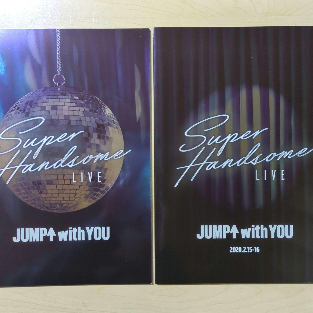 スーパーハンサムライブ パンフレット 15th ANNIVERSARY 三浦春馬