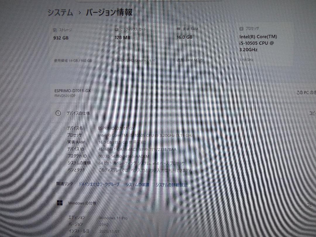 Windowsデスクトップ ESPRIMO D7011/GX i5-10505 16G SSD500G+HD
