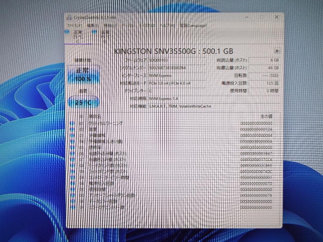 Windowsデスクトップ ESPRIMO D7011/GX i5-10505 16G SSD500G+HD