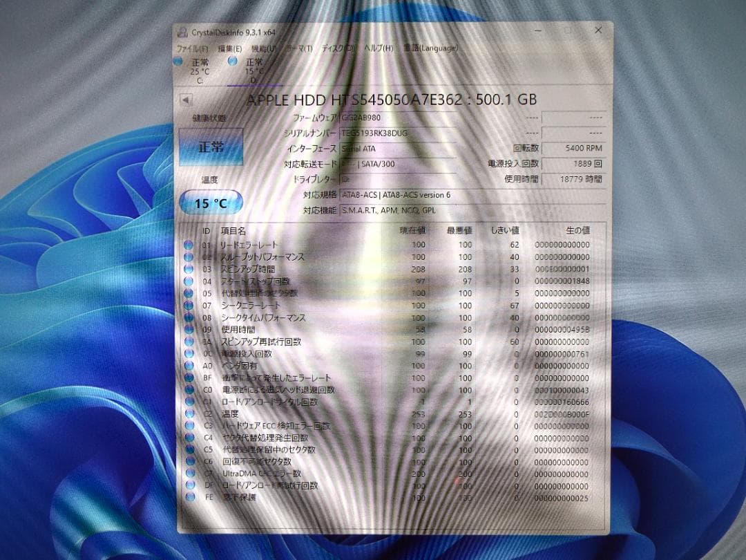 Windowsデスクトップ ESPRIMO D7011/GX i5-10505 16G SSD500G+HD