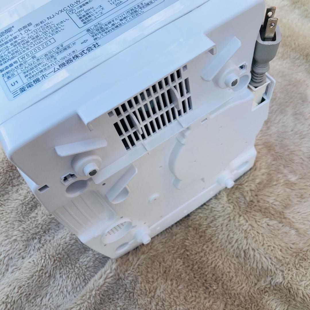 三菱 NJ-VXC10-W 炊飯器 1.0L ホワイト