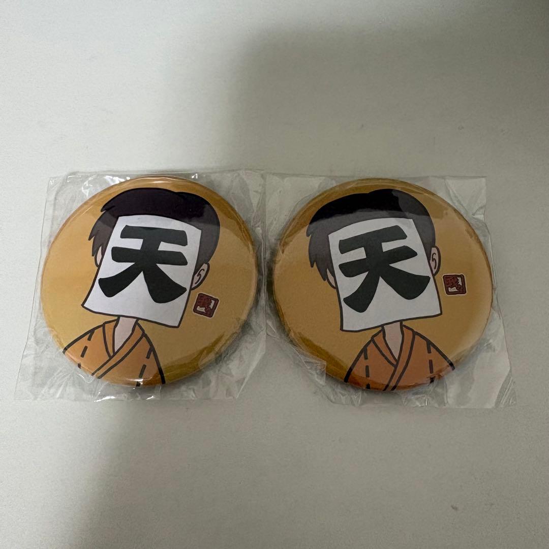 我々だ ロボロ 缶バッジ 祭りの主役は我々だ - メルカリ