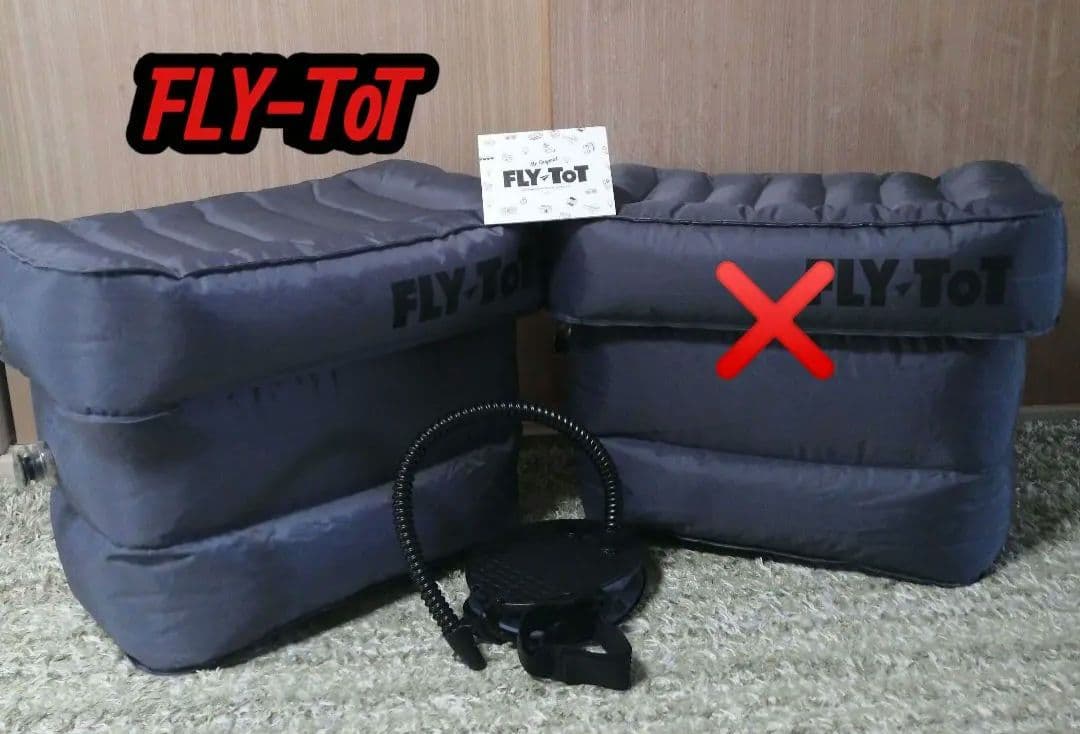 FLY-ToTエアクッション グレー 本体+ポンプ付き Amazon.co.jp: Fly Tot オリジナル 2.0 インフレータブルクッション