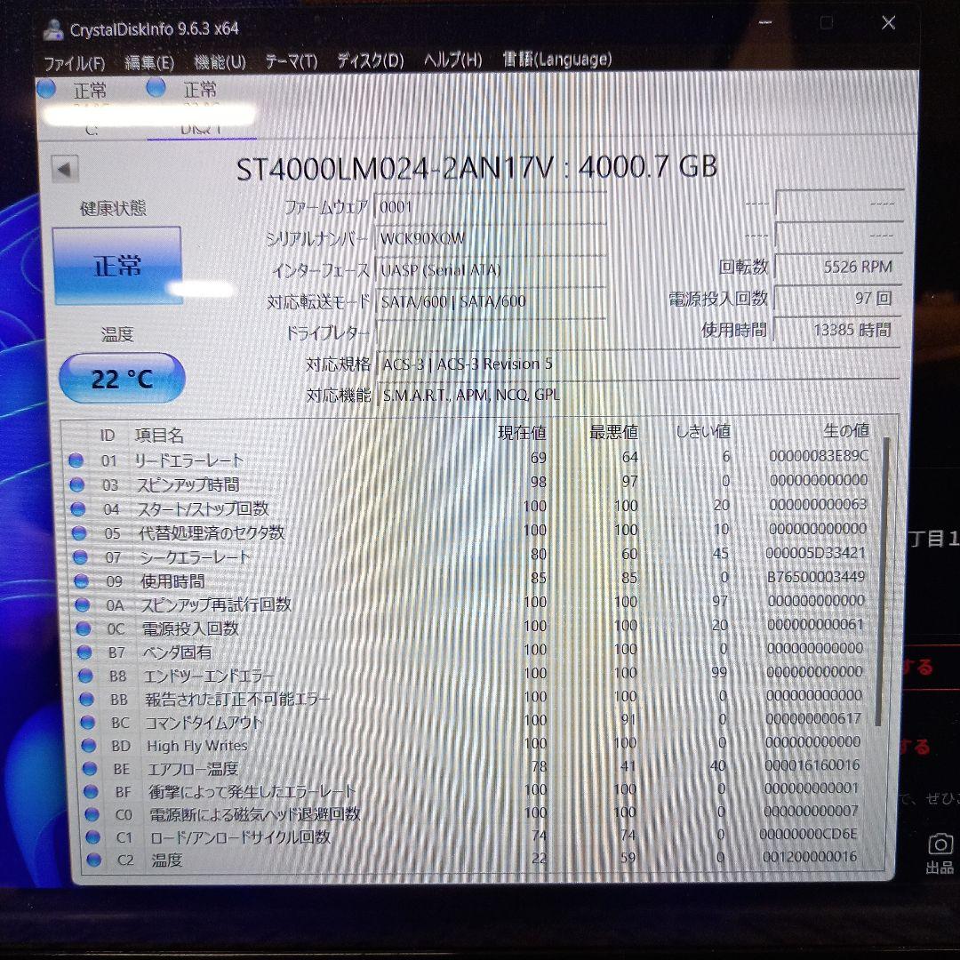 SEAGATE Game Drive for Xbox 4TB ポータブルHDD