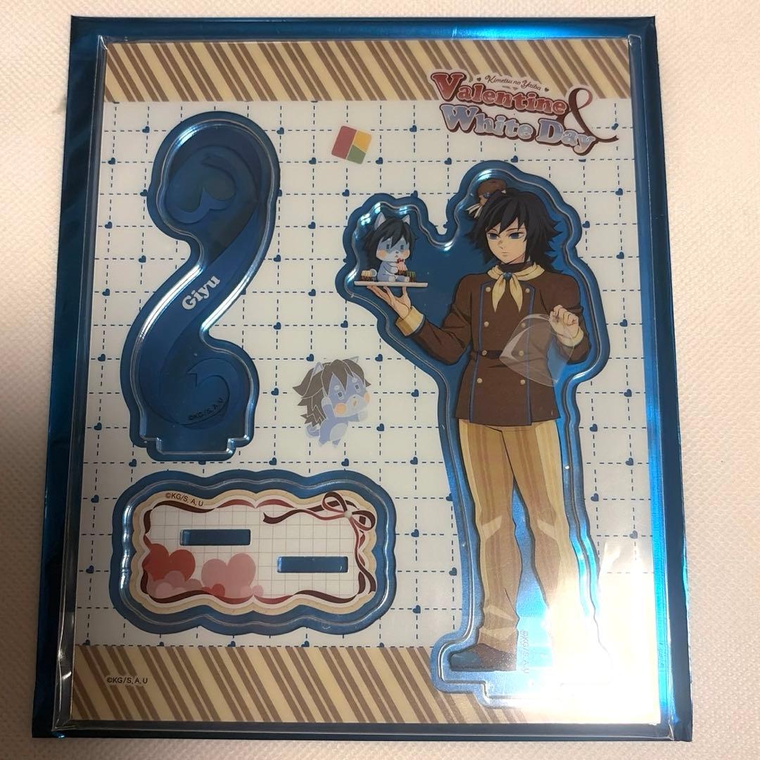 鬼滅の刃 バレンタイン 2026 To you期 アクスタ A 冨岡義勇 - メルカリ