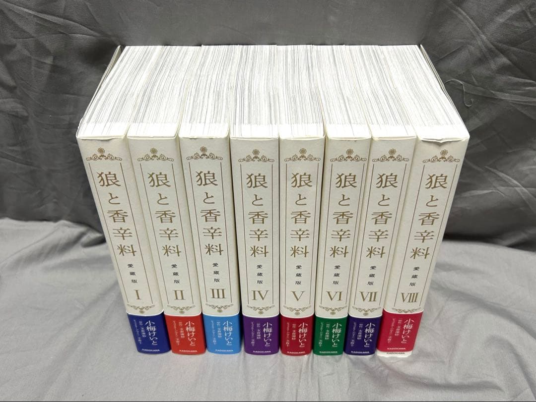 漫画 狼と香辛料 愛蔵版 全8巻セット 全巻初版本帯付き 店舗購入特典付き 狼と香辛料 愛蔵版 1〜8巻 全巻セット 全巻初版 小梅けいと 漫画 本