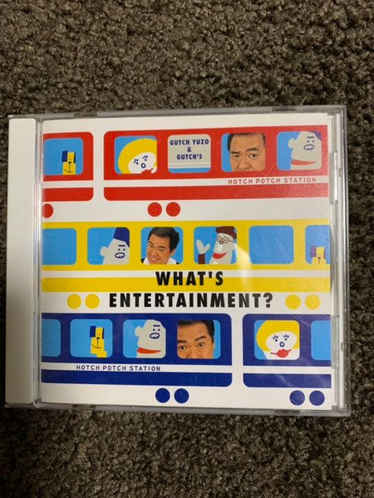 NHK「ハッチポッチステーション」～WHAT'S ENTERTAINMEN… Amazon.co.jp: ハッチポッチステーション～What's Entertainment