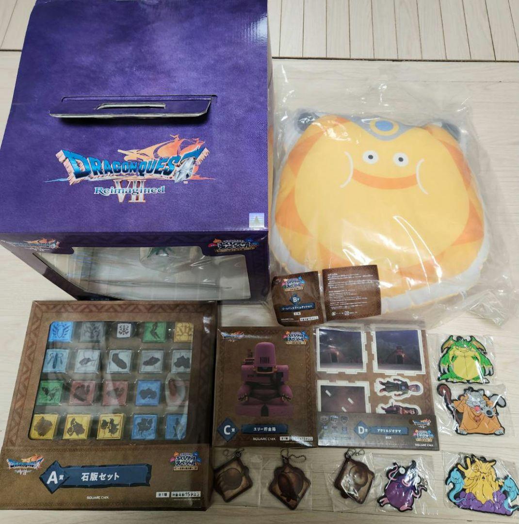 ドラゴンクエスト ふくびき所スペシャル 石版と魔王編 さいご賞