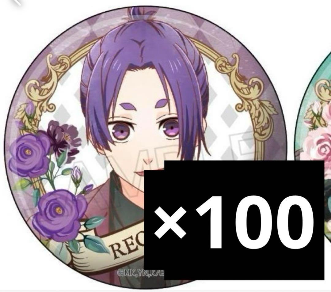 ブルーロック 御影玲王 玉座 缶バッジ 楽天市場】ブルーロック 玉座 缶バッジ 御影玲王 グッズ : アニメ