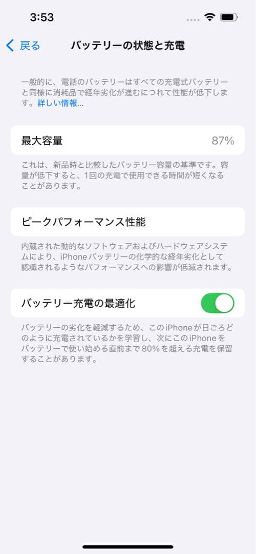 【美品・Apple点検済】iPhone13 Pro 128GB ブルー 海外製