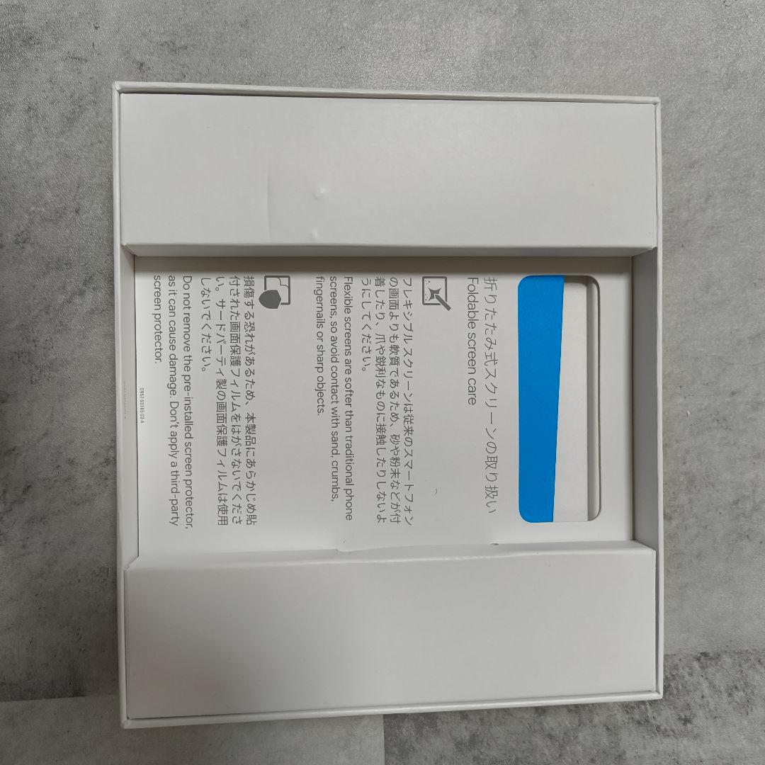 【最終値下げ】Google PixelFold