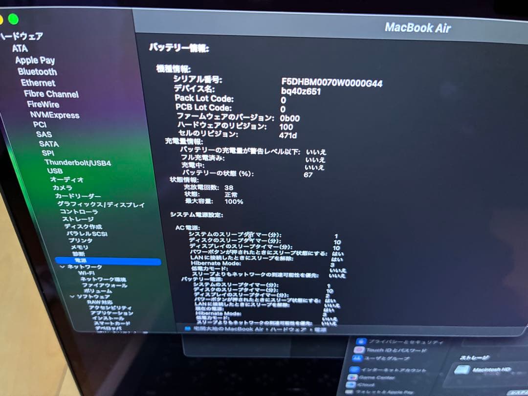 Apple MacBookAir M4 13インチ512GB ミッドナイト