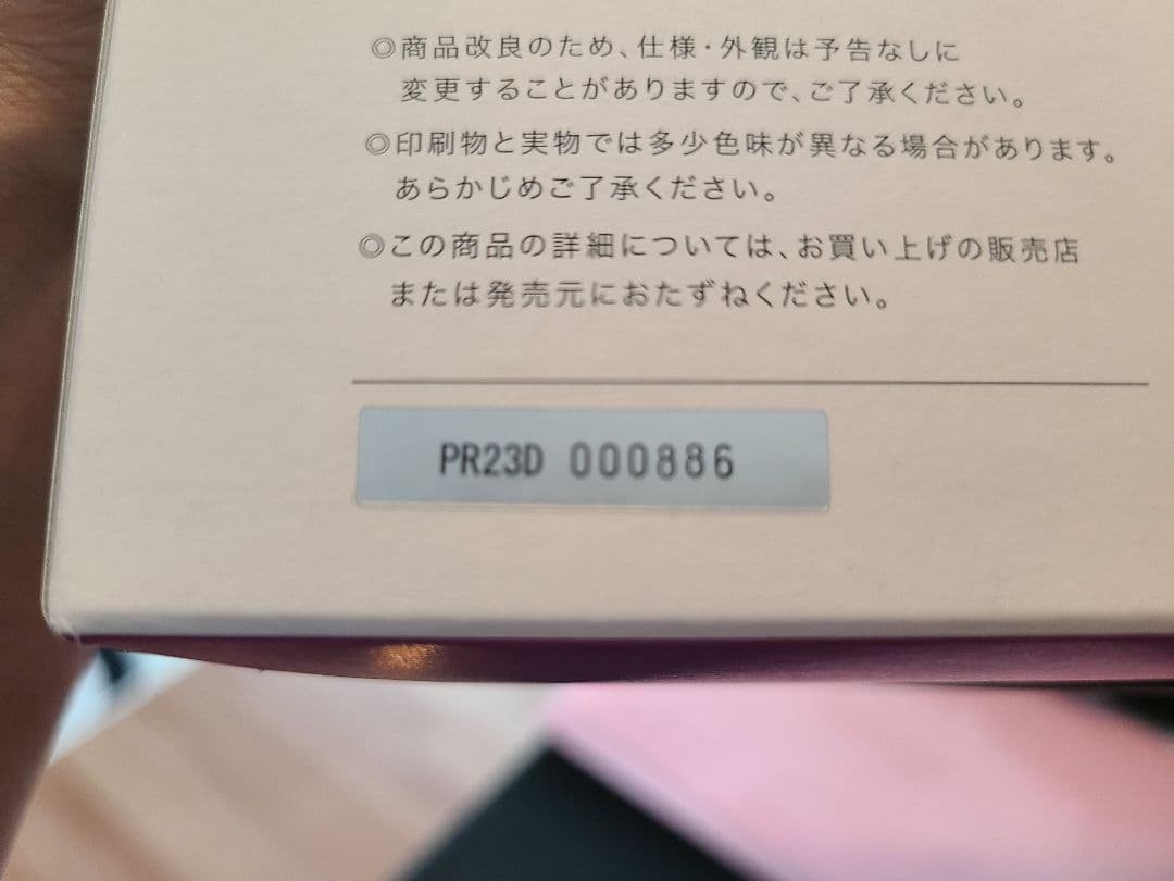 新品・未使用　TBC ヒートキャビシェイプ2 PRO