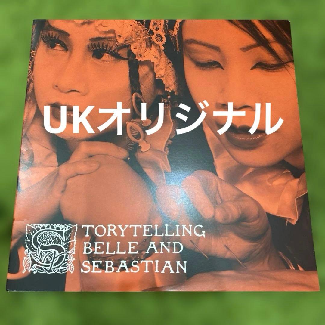 Belle & Sebastian Storytelling アナログレコード - メルカリ