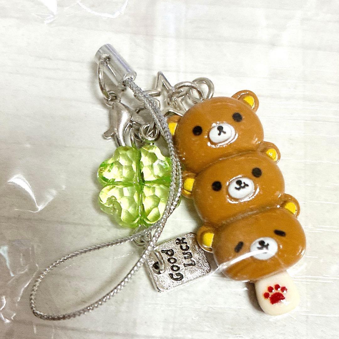 新品】リラックマ＆コリラックマ ストラップ 2点セット - メルカリ