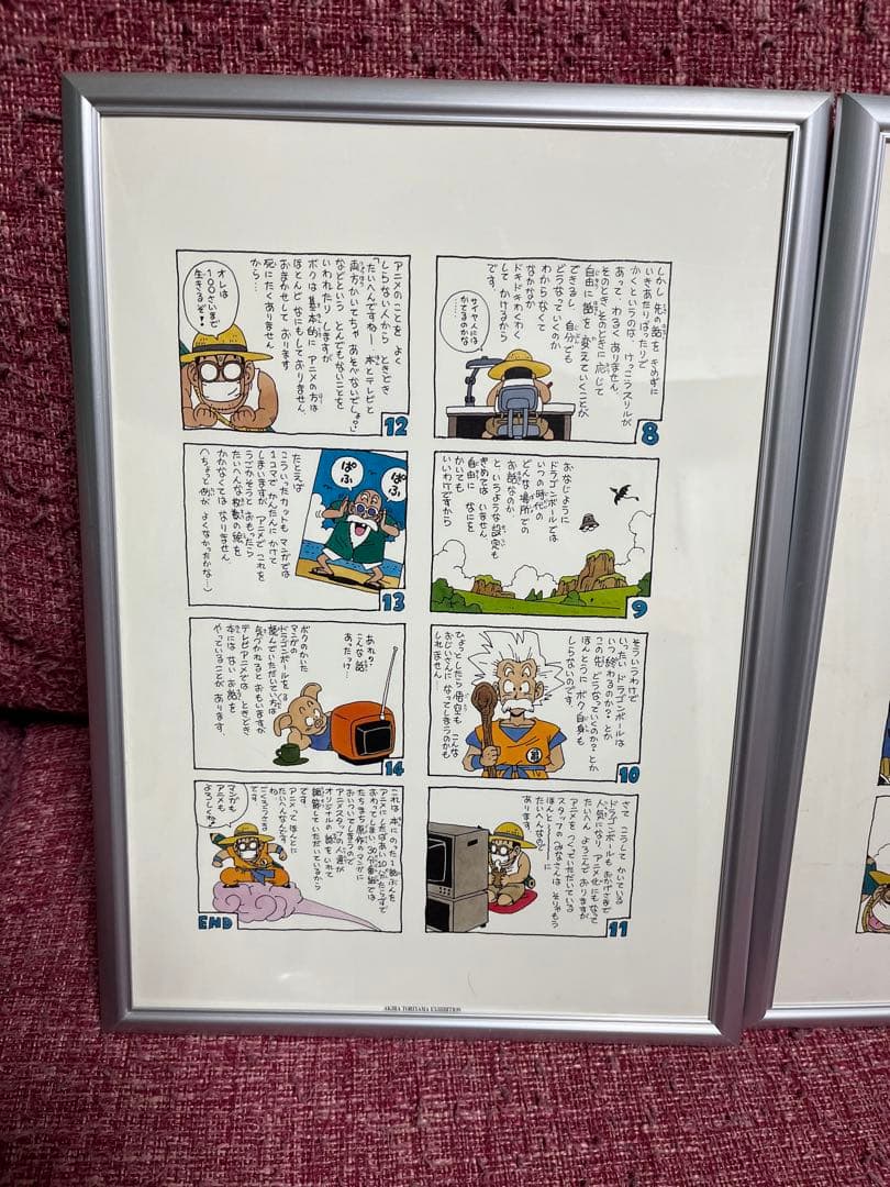 ドラゴンボール 複製原画 絵画 鳥山明 貴重 レア - メルカリ