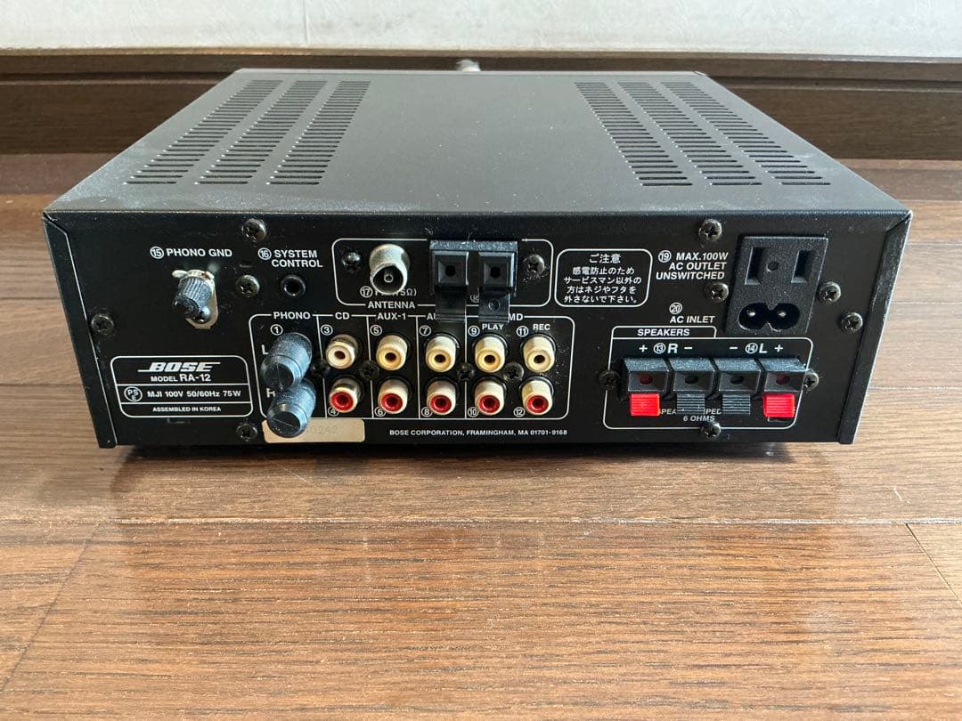 BOSE ra-12 作動良好　24時間以内発送