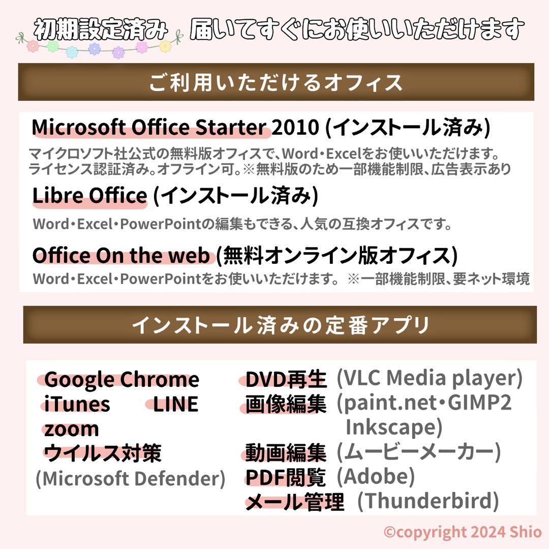 極美品⭐︎フルHD⭐︎第10世代Corei5⭐︎SSD⭐︎ノートパソコン