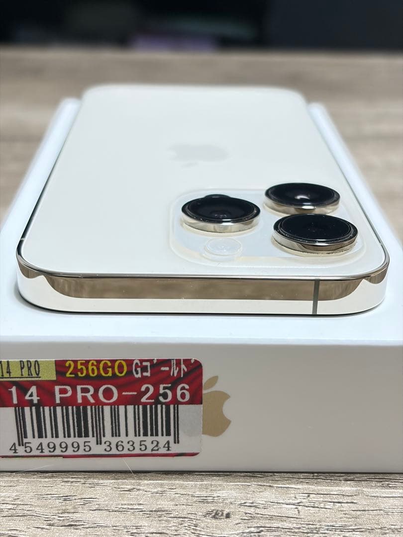 iPhone 14 Pro 256GB ゴールド　SIMフリー