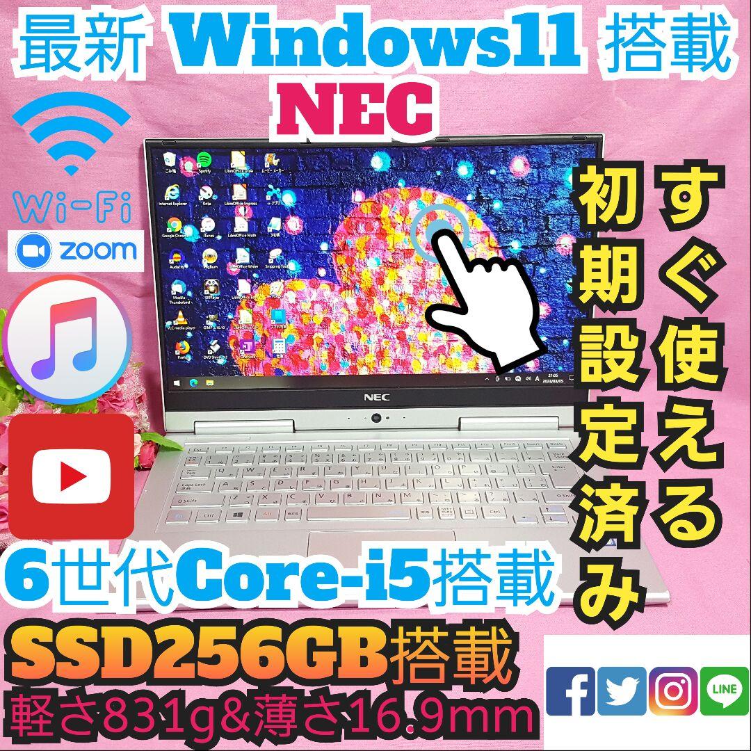 Windows11搭載/SSD256G/タッチパネル/6世代搭載/小型軽量PC! VETESA タブレット ノートパソコン 新品 タッチパネル 軽量薄型