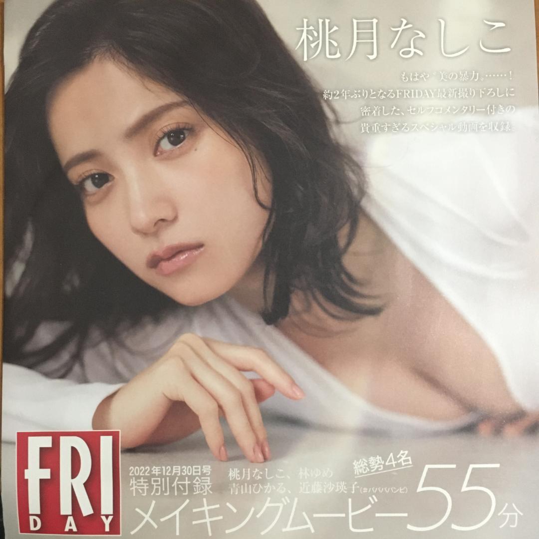 うちだ様 リクエスト 3点 まとめ商品 - メルカリ