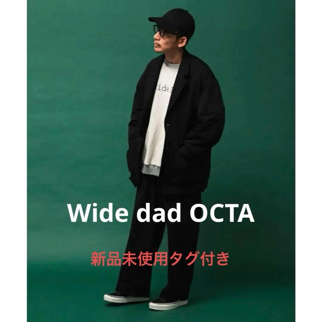 【新品未使用】WIDE DAD OCTA JACKET BLACK アーバンリサーチ URBAN RESEARCH 【予約】WIDE DAD OCTA JACKET