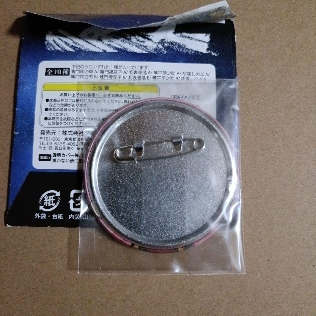 鬼滅の刃 天空への願い 缶バッチ 竈門禰豆子 - メルカリ