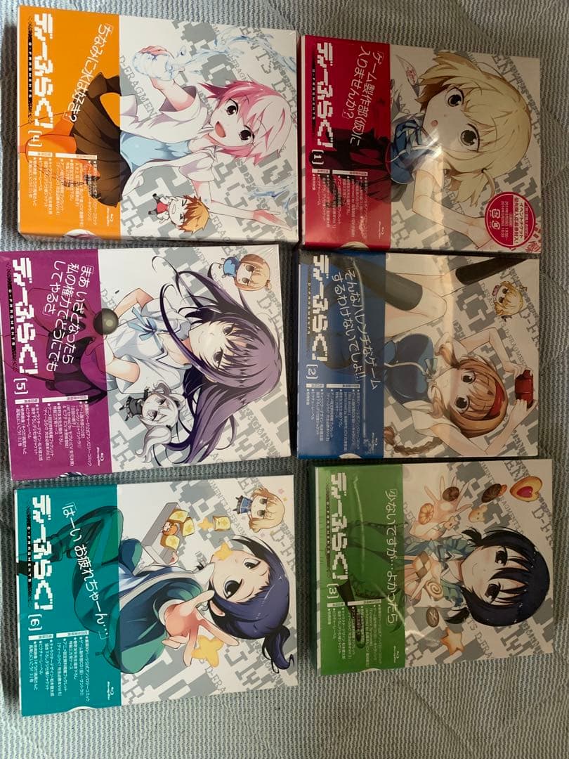 ディーふらぐ! 1-6巻セット Amazon.co.jp | ディーふらぐ! 全6巻セット [マーケットプレイス Blu