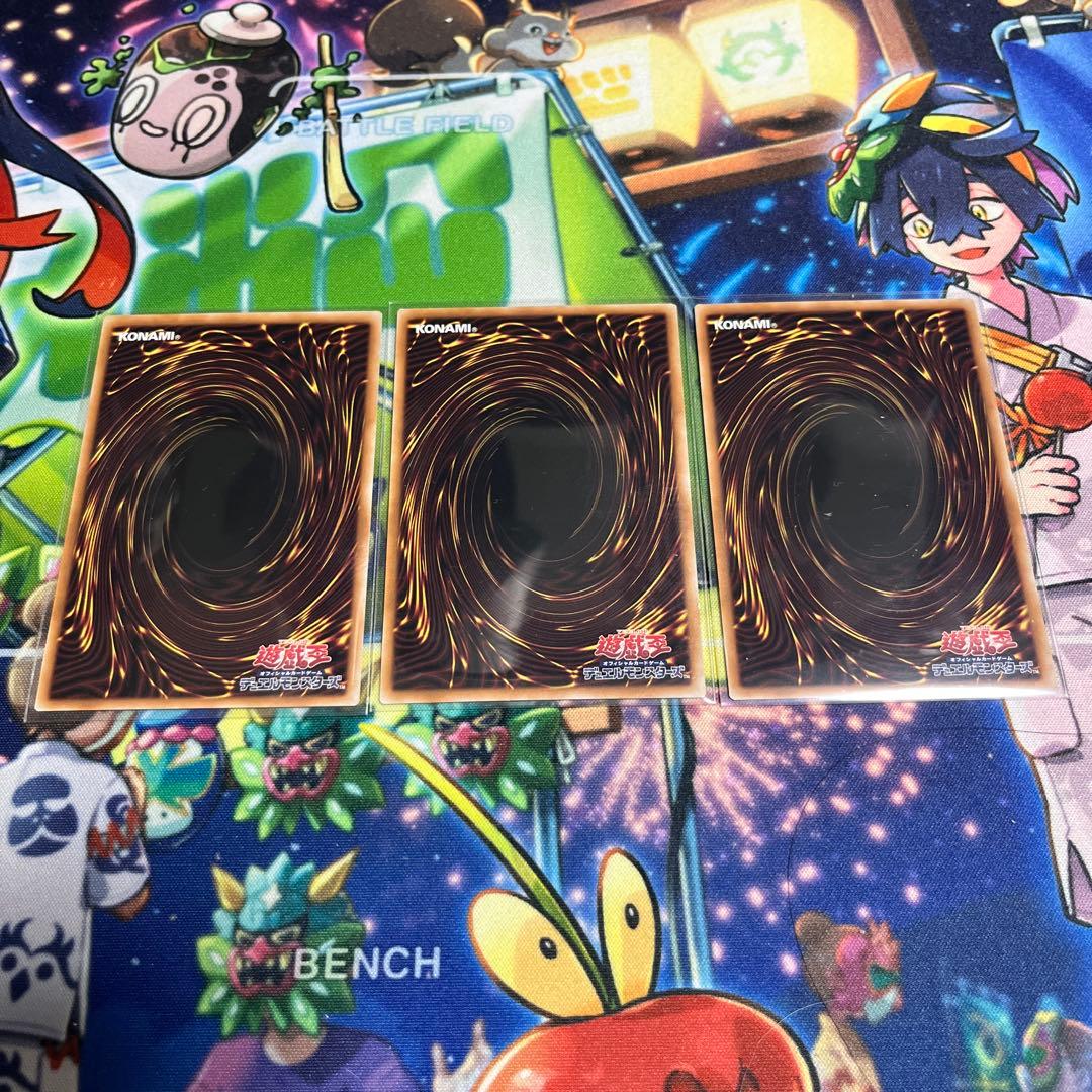 遊戯王 霆王の閃光ドミナス・スパーク レリーフ アルティメットレア UL