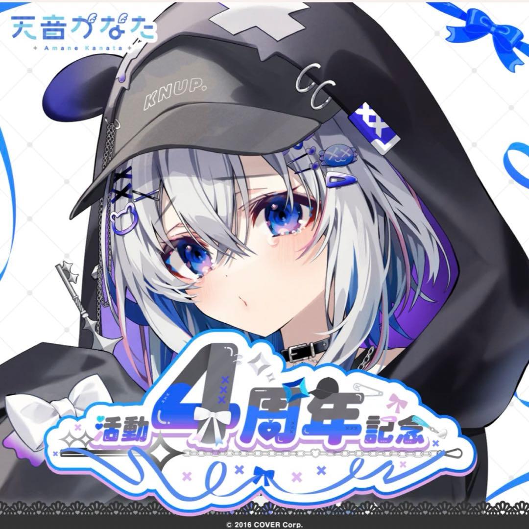 天音かなた 4周年記念グッズ モチーフネックレス おしおしお - メルカリ