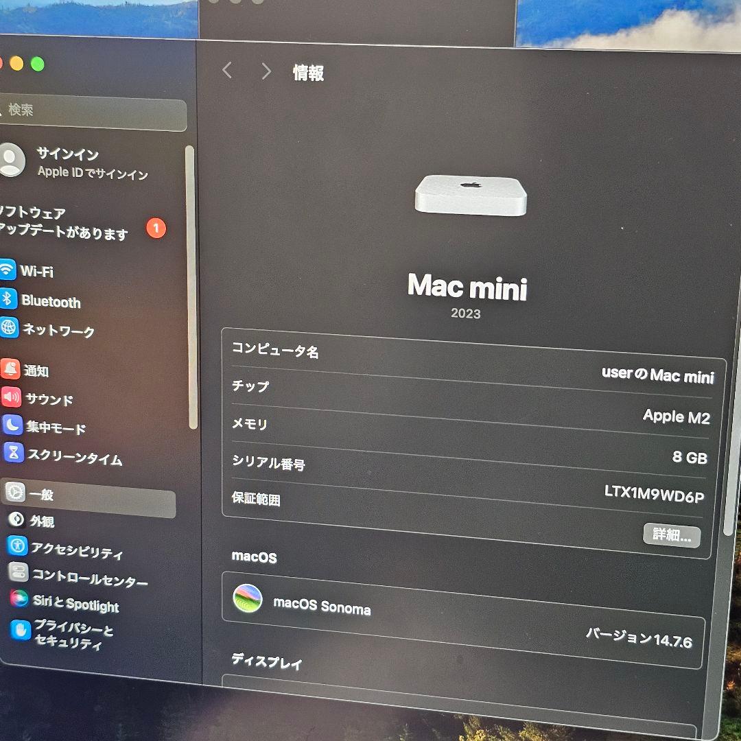 【美品 】Mac mini 2023 M2 8GB 256GB