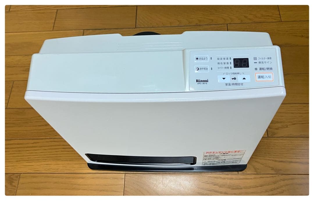 リンナイ ガスファンヒーター SRC-361E LPガス ホース付