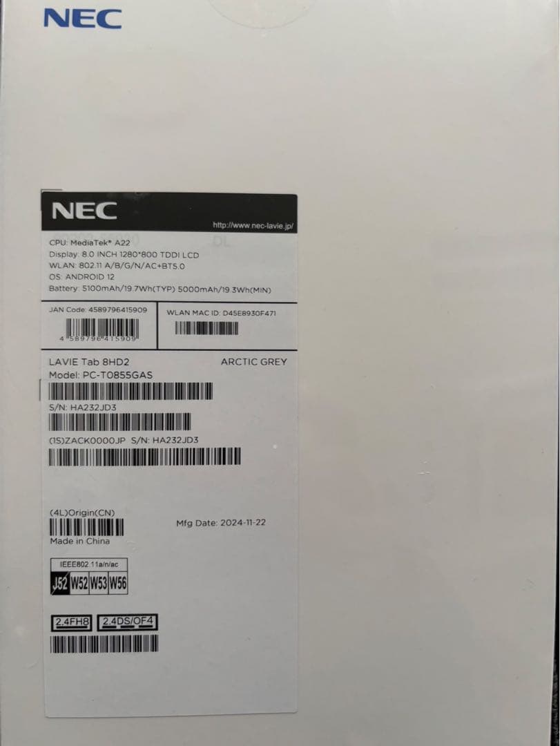 Androidタブレット本体 NEC LAVIE Tab T8 PC-T0855GAS