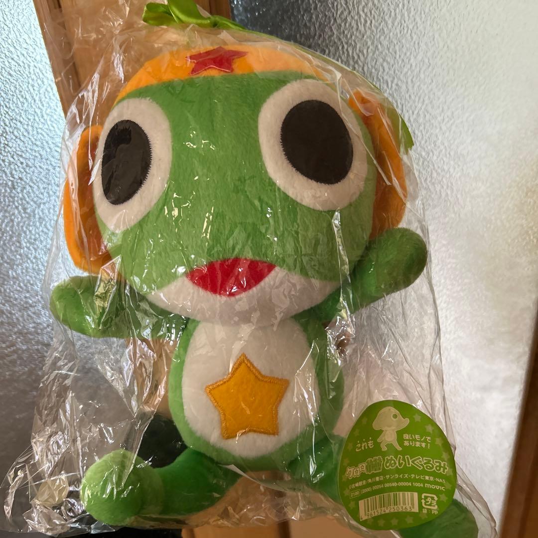 ケロロ軍曹 ぬいぐるみ - メルカリ