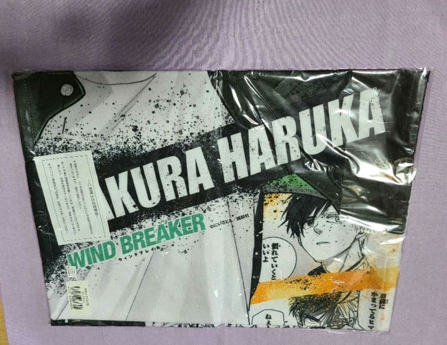 桜遥］windbreaker プリンセスカフェ 大判タオル - メルカリ