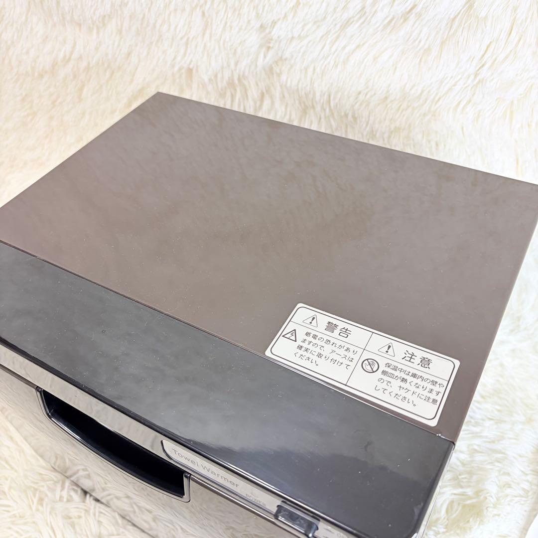 タオルウォーマー K 前開き Sサイズ 7.5L ブラウン/ブラック おしぼり