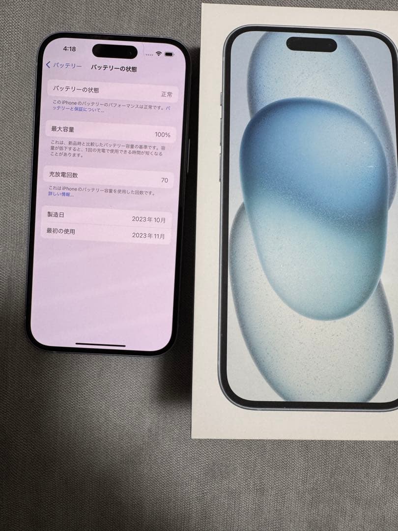 Iphone15本体simフリー256gb ブルー