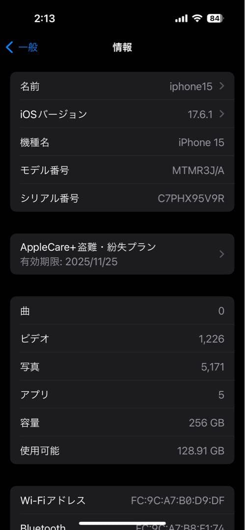 Iphone15本体simフリー256gb ブルー
