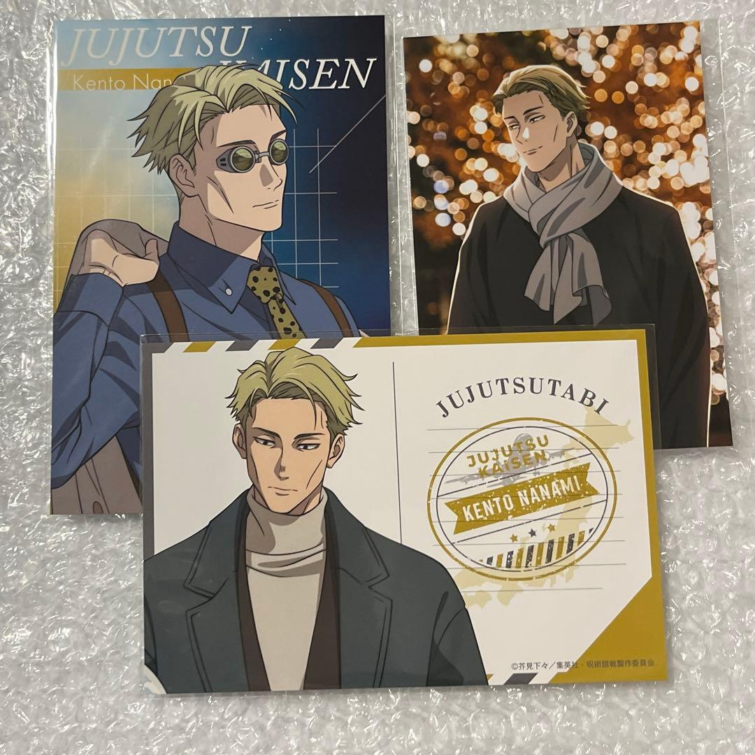 呪術廻戦 七海建人 ポストカード 呪術廻戦プラザPLAZA 特典 じゅじゅつ