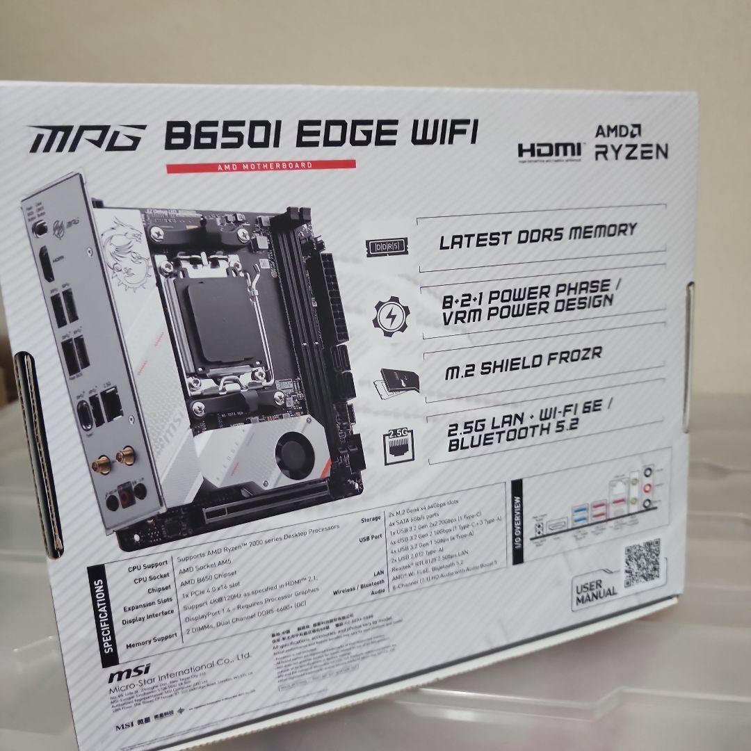 MPG B650I EDGE WIFI マザーボード
