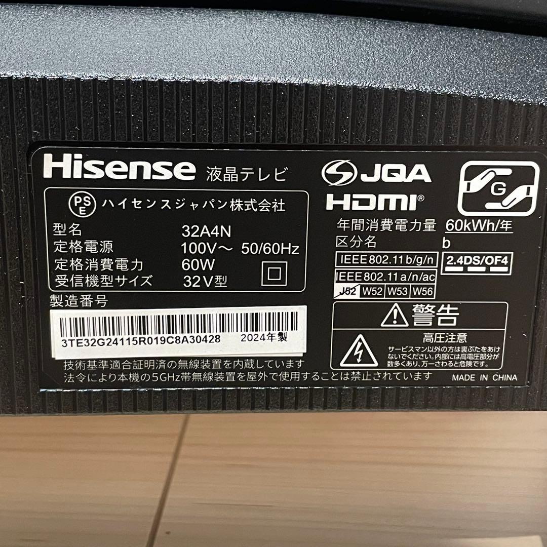 Hisense A4Nシリーズ 32インチ SMART TV 2024年製