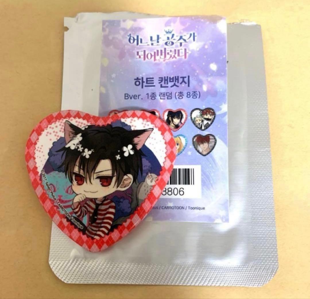 ルーカス ある日、お姫様になってしまった件について コラボカフェ