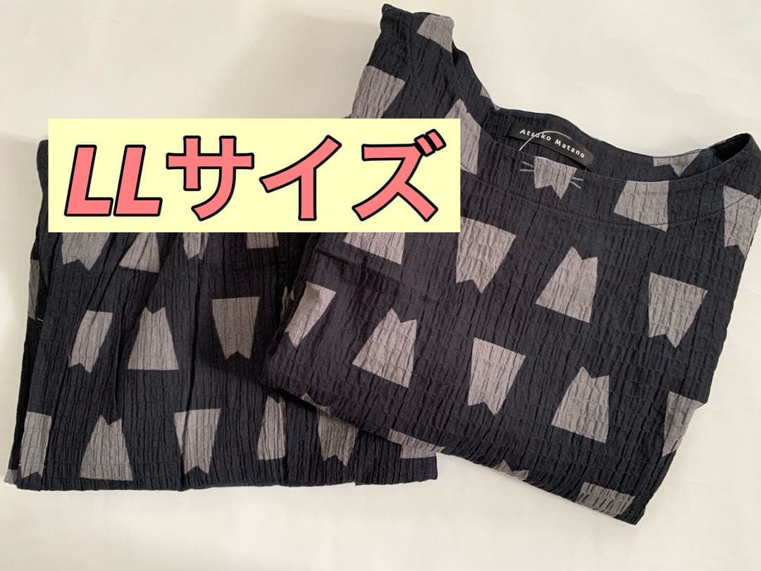 ワコール　マタノアツコ　パジャマ　LLサイズ　HDT113 BL Amazon | [ワコール] マタノアツコ パジャマ ATSUKO MATANO HDX574