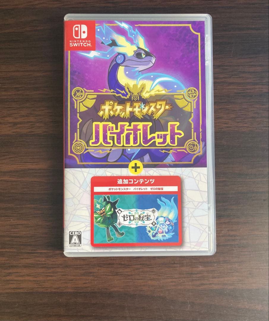 ポケモン バイオレット+ゼロの秘宝 Switch ソフト ポケットモンスター ポケットモンスター バイオレット+ゼロの秘宝 4902370551709 Nintendo