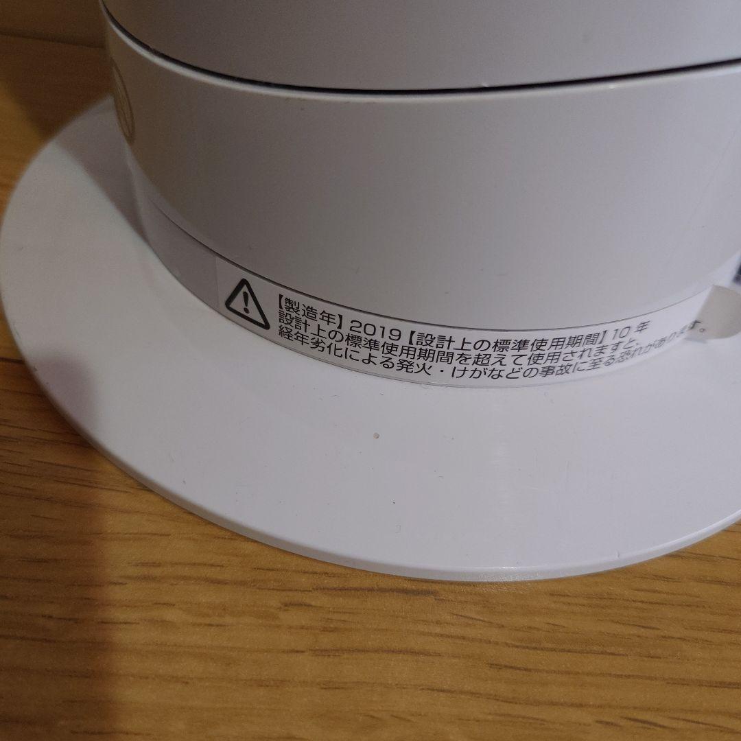 dyson hot+cool タワー型冷暖房機