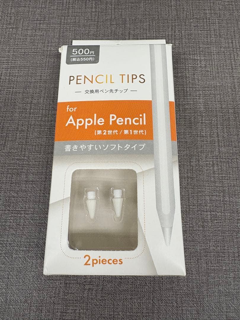 iPad pro11インチ、ペンシル、ケース3点セット