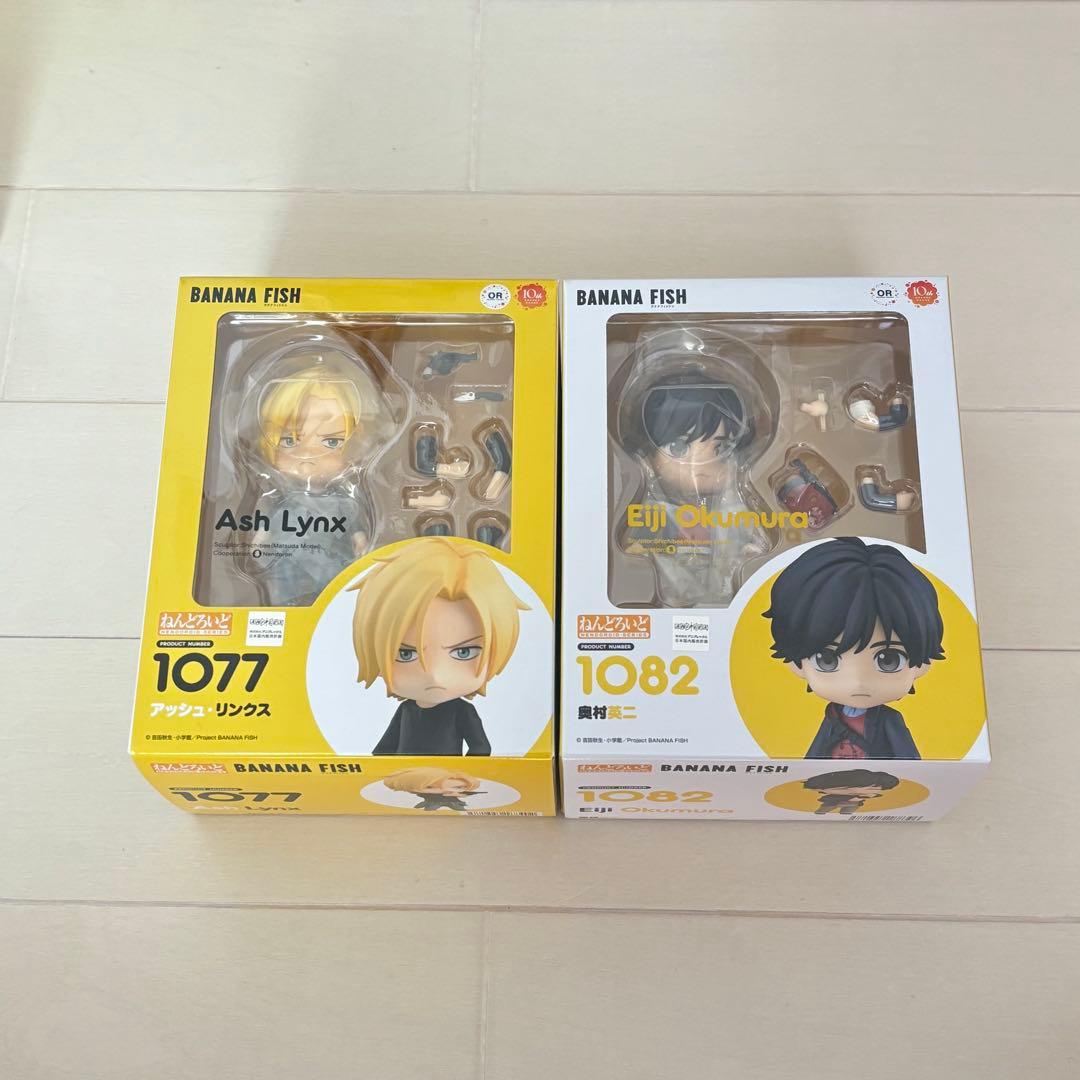 初版】BANANA FISH ねんどろいど アッシュ 奥村英二 2体セット バナナ